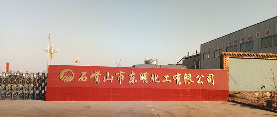 公司.jpg